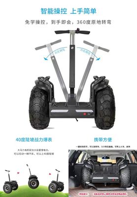 Améliorez votre patrouille avec un chariot électrique à deux roues auto-équilibrage à pneus gras Angelol 20 pouces