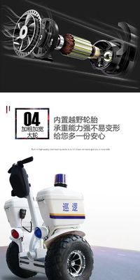 Améliorez votre patrouille avec un chariot électrique à deux roues auto-équilibrage à pneus gras Angelol 20 pouces