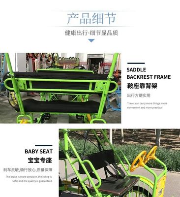 Cadre en acier 26' Tandem 4 roues pour adultes Vélo touristique pour la plage