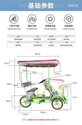 Cadre en acier 26' Tandem 4 roues pour adultes Vélo touristique pour la plage