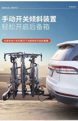 Logos personnalisé Porte-vélo arrière pliable universel pour vélos de route et de montagne