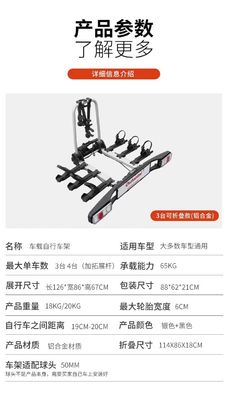 Logos personnalisé Porte-vélo arrière pliable universel pour vélos de route et de montagne