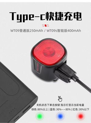 33*30*33mm WEST BIKING Lampes de freinage de vélo avec LED de signal de virage et charge type C
