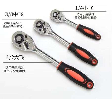 Outils de véhicule à mouche de taille moyenne à petite taille 1/2 3/8 1/4 Tailles