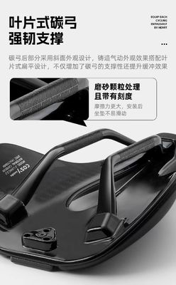 Confortable VEST BIKING siège de selle de vélo à nez court pour vélos de montagne 24,5*14,5*6cm