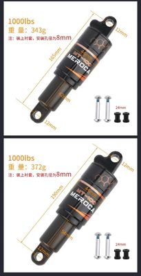 Absorbeur de choc arrière MEROCA MTB 125/150/165/190mm 750/850/1000LBS Printemps d'huile pour vélos de montagne