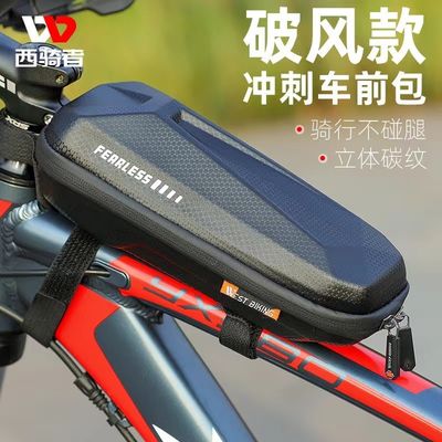 WEST BIKING 1-1.5L Sac à vélo étanche EVA coque dure et 145g pour le cadre de vélo de route