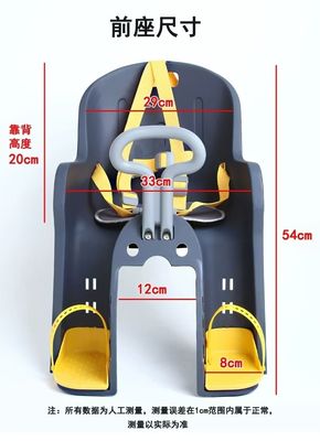 Installation facile siège de vélo pour enfants Grand espace et fonction de massage pour toutes les saisons