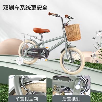 Bicicle à roue d'entraînement pour enfants de 2 à 7 ans Cours à vélo