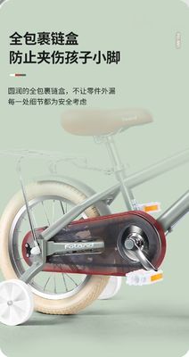 Bicicle à roue d'entraînement pour enfants de 2 à 7 ans Cours à vélo