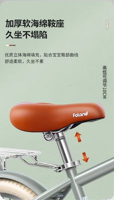 Bicicle à roue d'entraînement pour enfants de 2 à 7 ans Cours à vélo