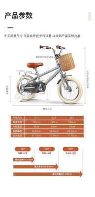 Bicicle à roue d'entraînement pour enfants de 2 à 7 ans Cours à vélo