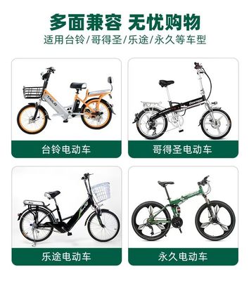 Chargeur de vélo pliable de grande capacité 36V 10,4Ah/14Ah 2A Remplacement pour ANCHEER Ebike