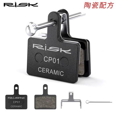 RISK MTB Bicicle Plaquettes de frein à disque frein hydraulique en céramique pour Shimano B01S M315 355 395