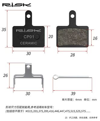 RISK MTB Bicicle Plaquettes de frein à disque frein hydraulique en céramique pour Shimano B01S M315 355 395
