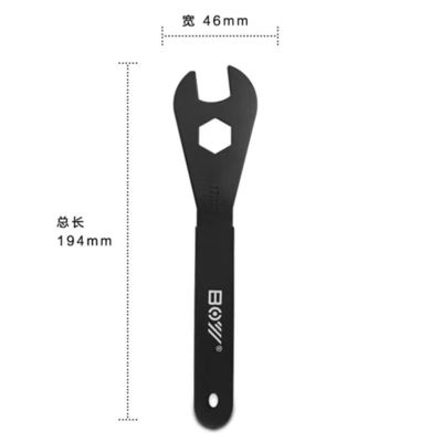 Top- 194 * 46mm Hub de tête de vélo Cone Spanner pour la réparation de casque de pédale durable en atelier
