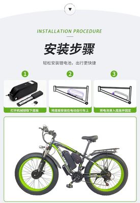 18650 13S6P 48V 20ah Batterie au lithium-ion pour vélo électrique