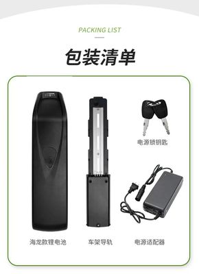 18650 13S6P 48V 20ah Batterie au lithium-ion pour vélo électrique