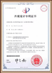 Chine Shaanxi Junwo'an Construction Engineering Co., Ltd. certifications